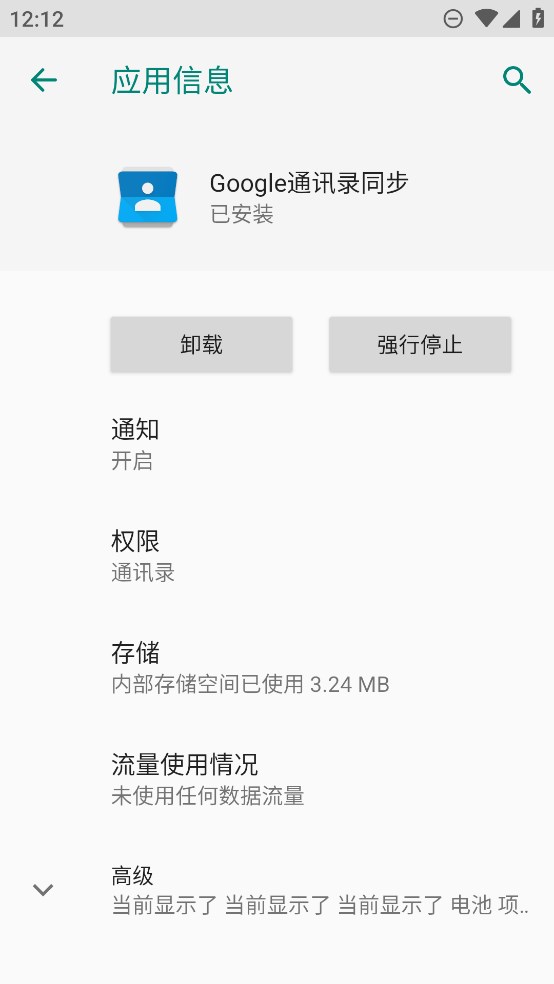 AppSend正式版