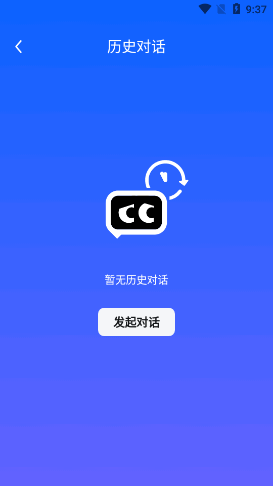 ChitChop Android版