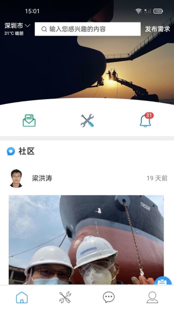 iDOCK正版版