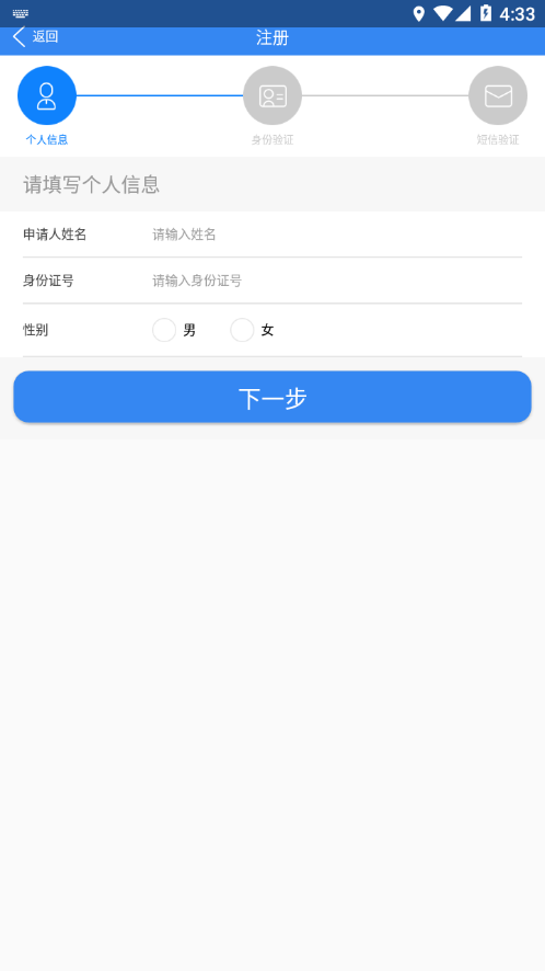 浙江可視會(huì)見APP新版本