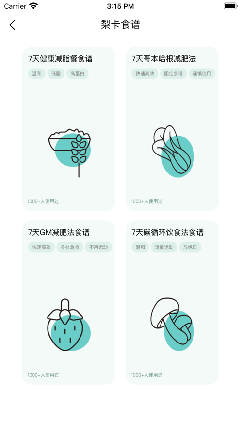 梨卡相機(jī)安卓app