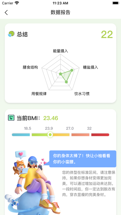 梨卡相機(jī)安卓app