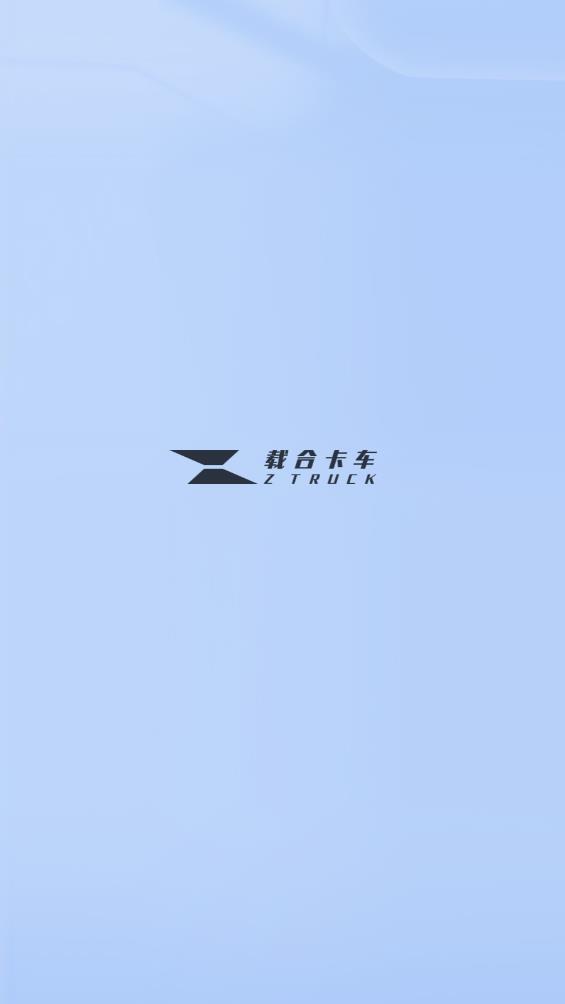 載合App最新版本