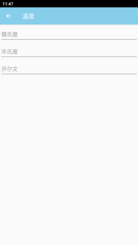 智多通工具坊最新版
