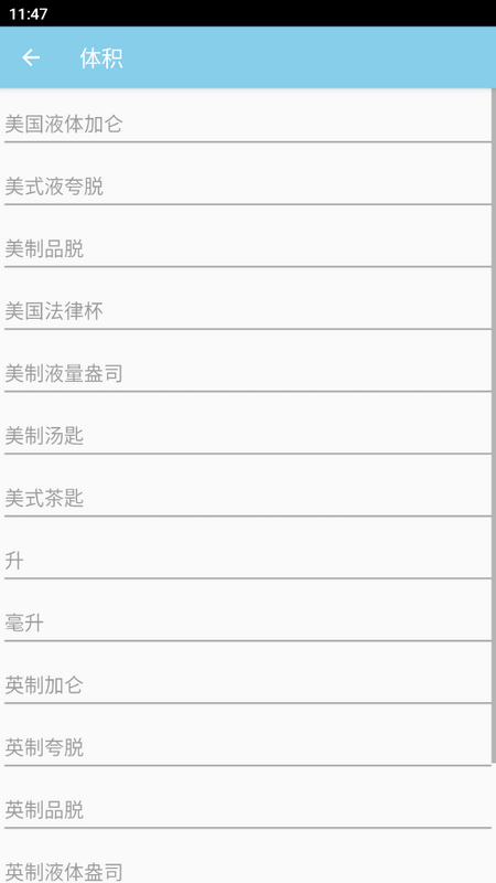 智多通工具坊最新版