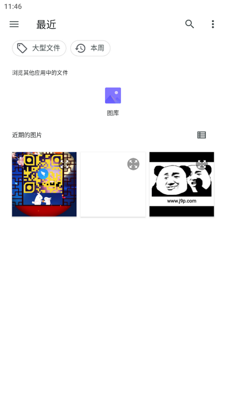 智多通工具坊最新版