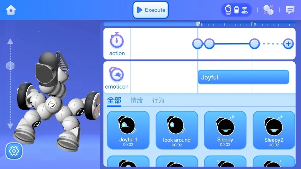 ClicBot智能機(jī)器人APP最新版