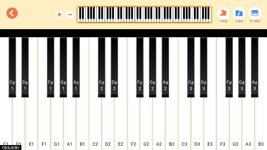 觸控鋼琴APP安卓版