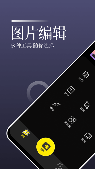 時(shí)記水印相機(jī)新版