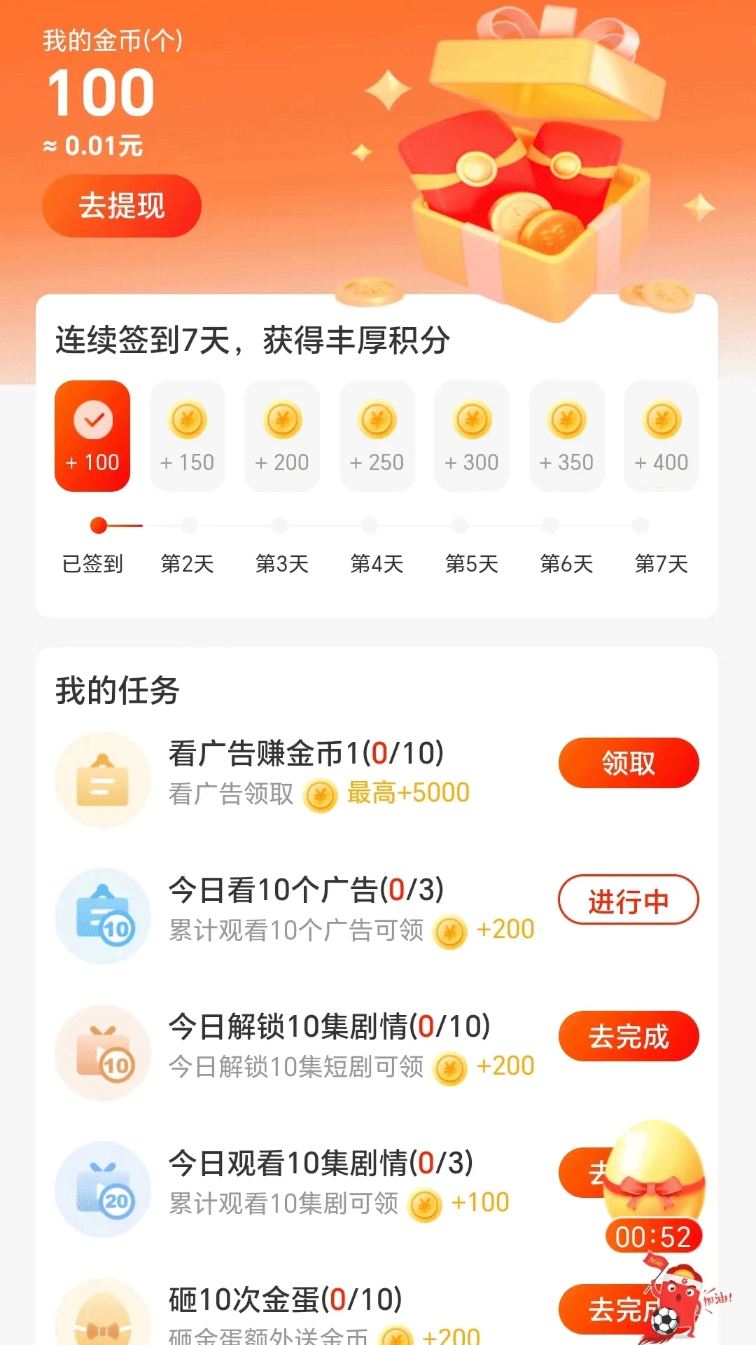 好意思劇場官方版