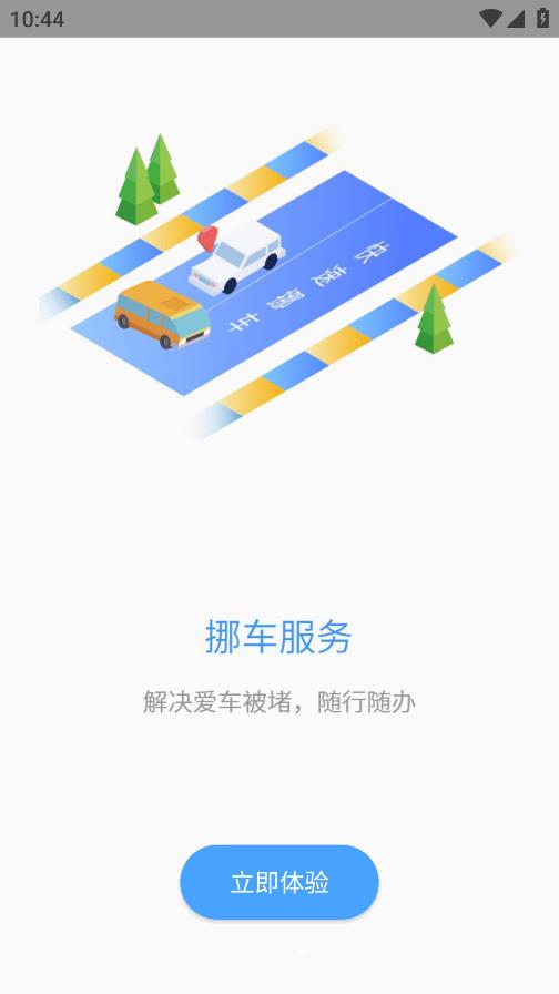 贛警辦官方版發(fā)布