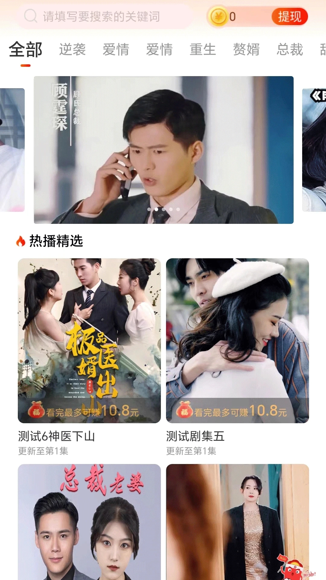 好意思劇場官方版