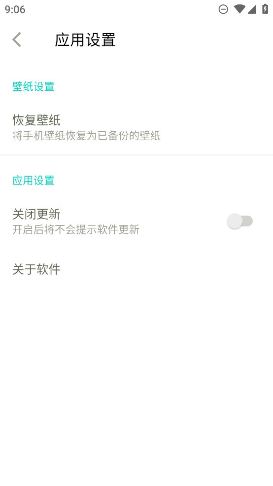 Camellia備忘錄官方版