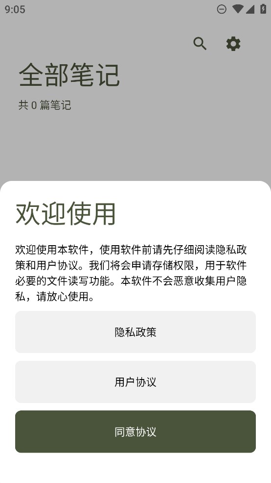Camellia備忘錄官方版