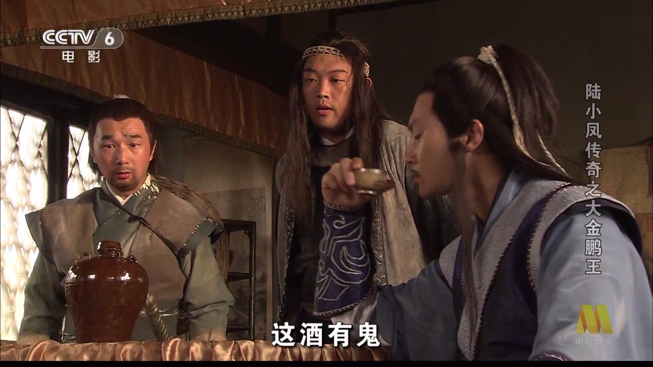 電視家8.0免費版