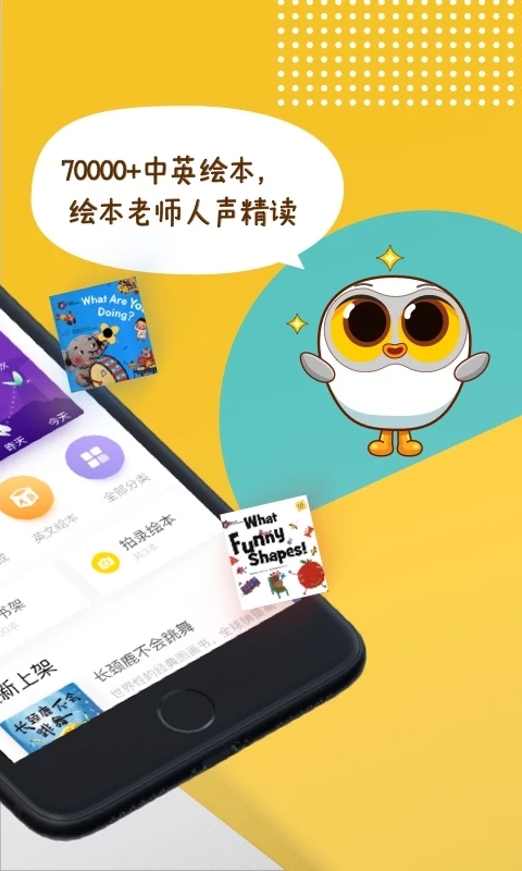 Luka閱讀養(yǎng)成App新版本