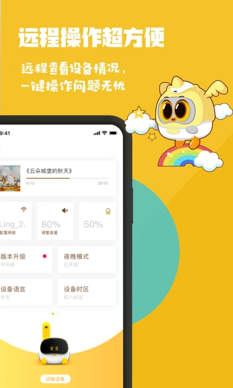 Luka閱讀養(yǎng)成App新版本