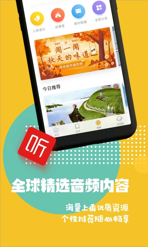 Luka閱讀養(yǎng)成App新版本