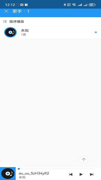 鵬飛音樂播放器正式版