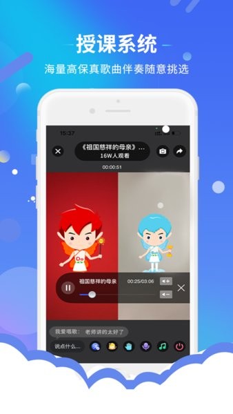 戴你唱歌APP正版