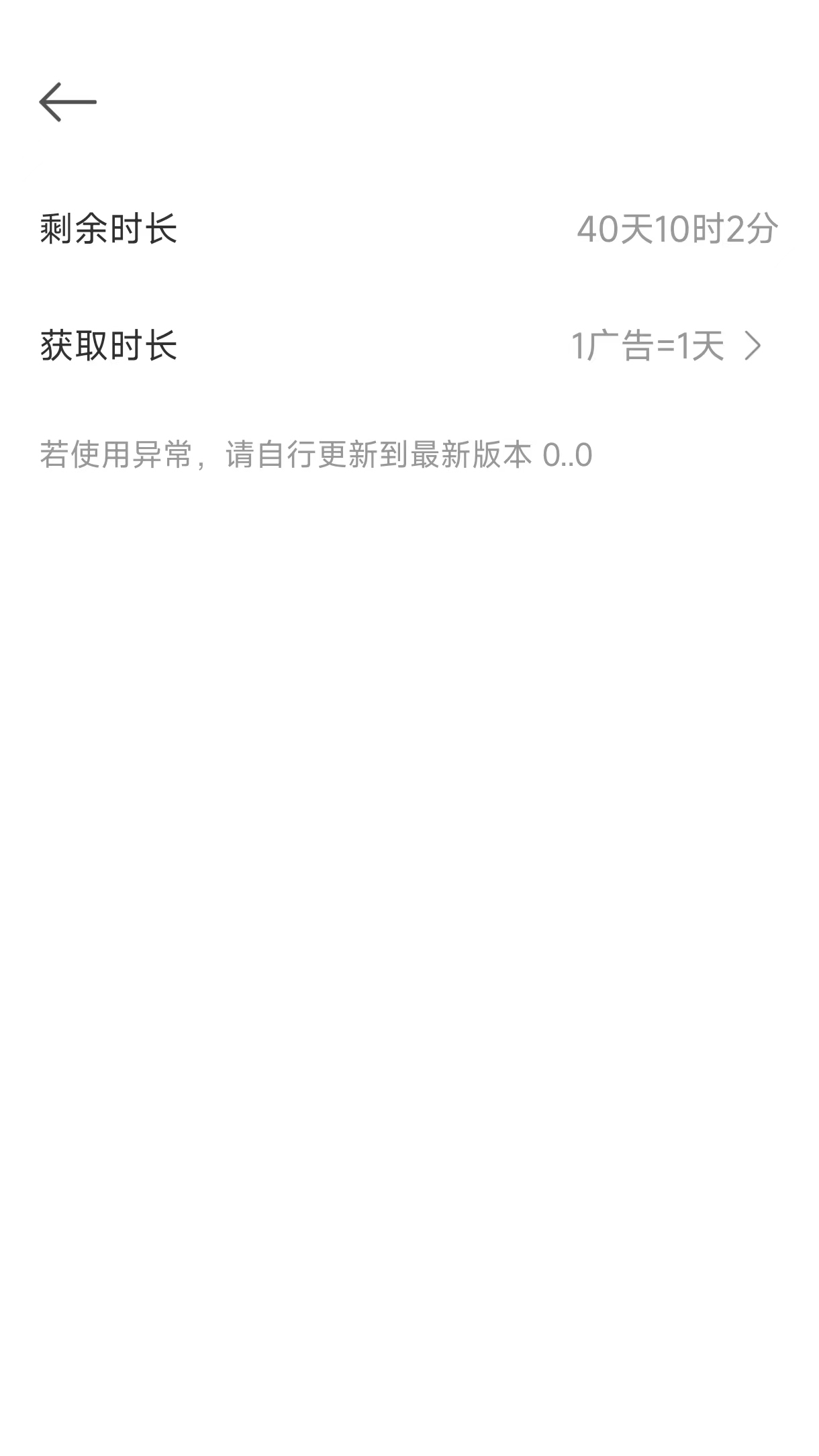 滑動(dòng)模擬器手機(jī)端