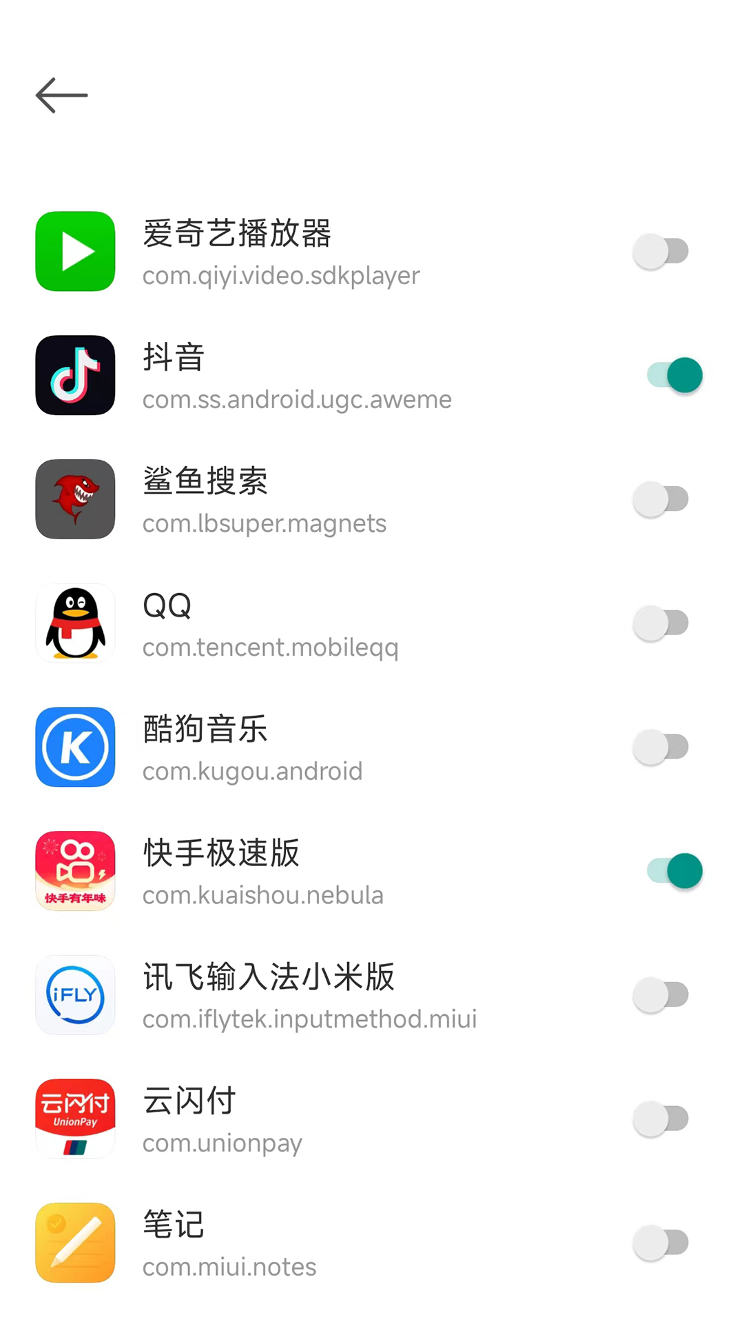 滑動(dòng)模擬器手機(jī)端