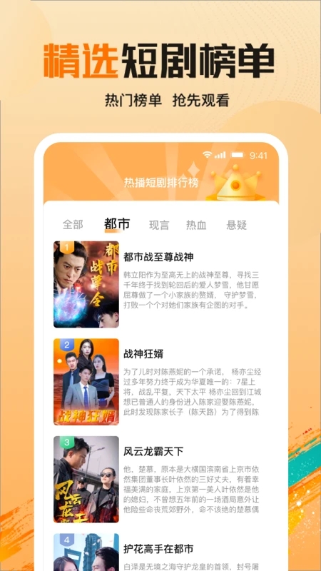 拾光劇場app新版本