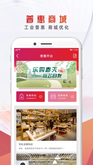 烏海能源企業(yè)APP新版