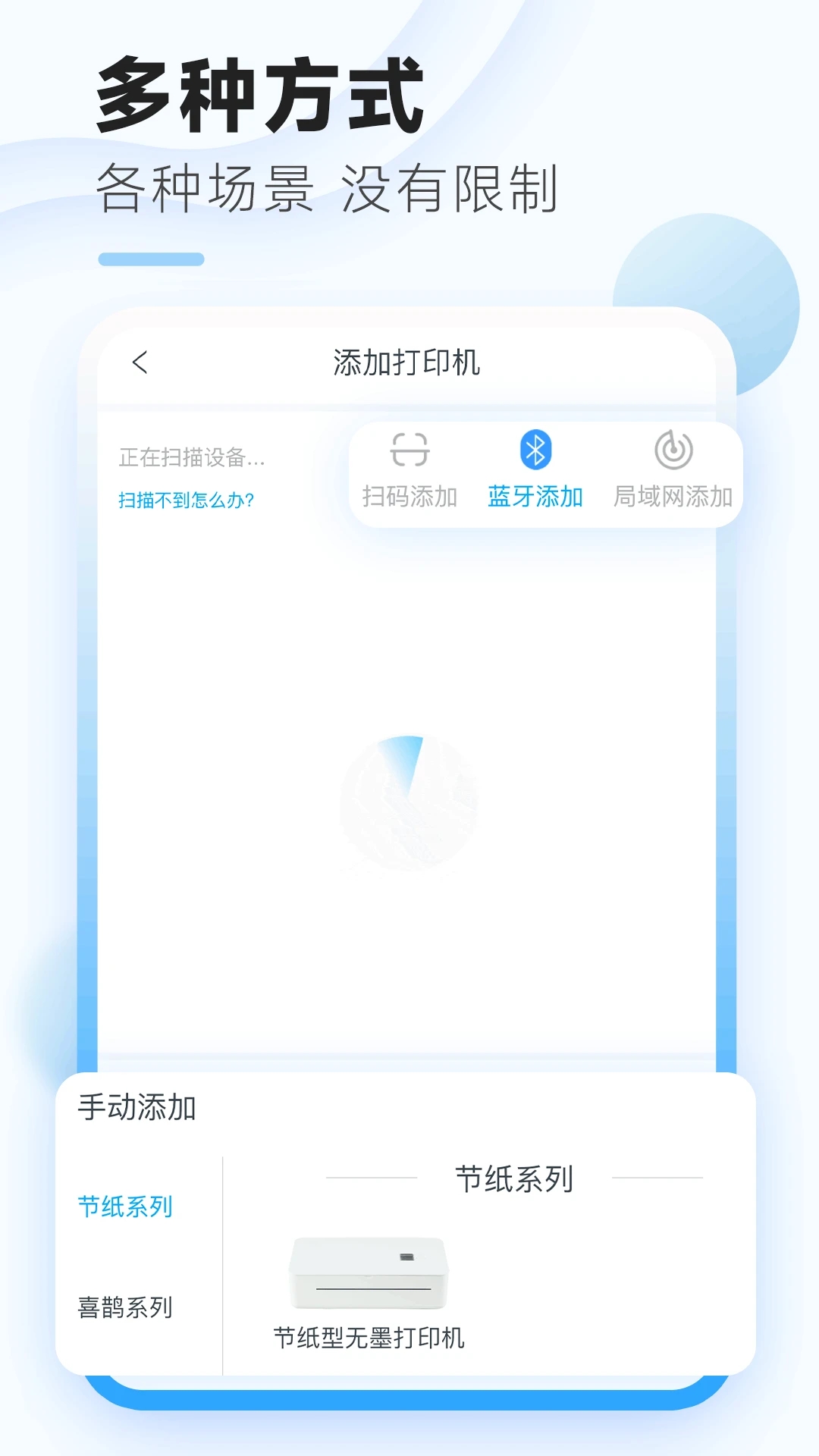 家印寶官方版APP