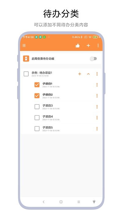 最新版?zhèn)冗厵诖k事項App