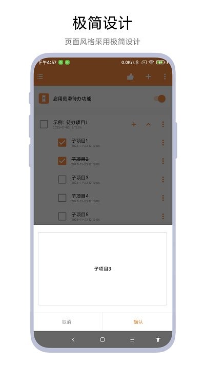 最新版?zhèn)冗厵诖k事項App