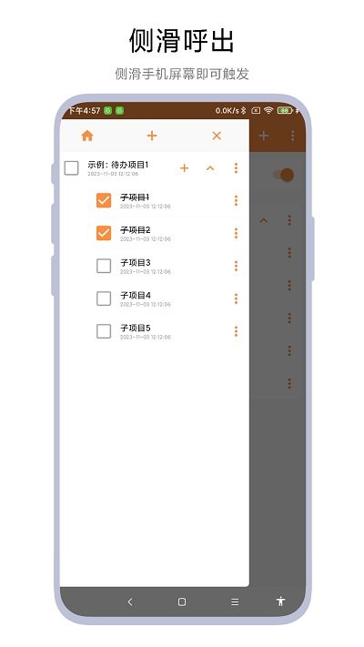 最新版?zhèn)冗厵诖k事項App
