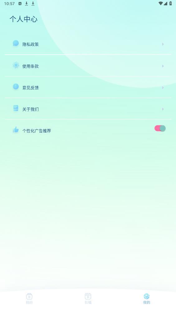 SD視頻軟件正版