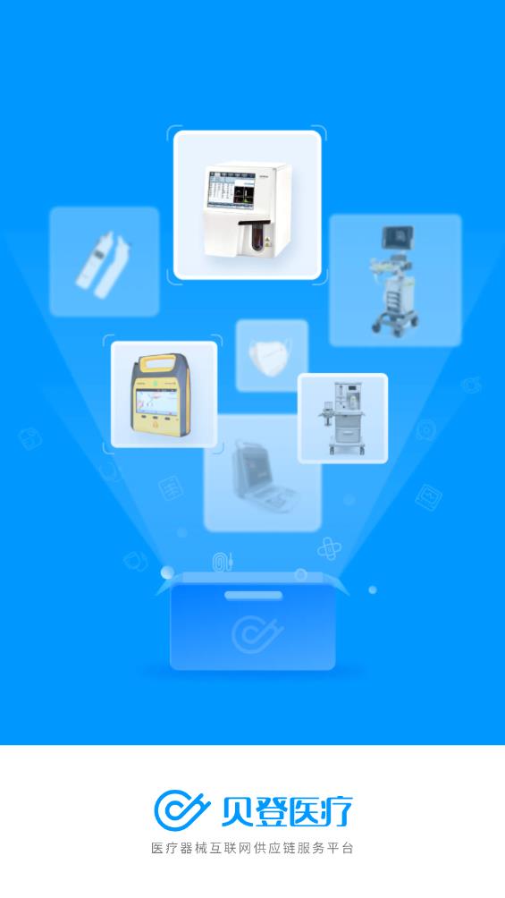貝登醫(yī)療安卓版APP