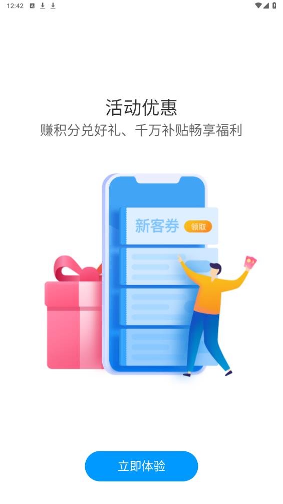貝登醫(yī)療安卓版APP