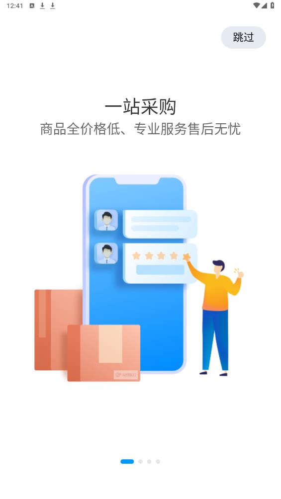 貝登醫(yī)療安卓版APP