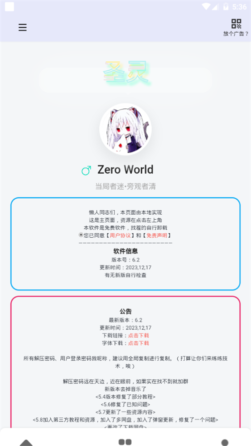 最新版本的閱讀工具箱