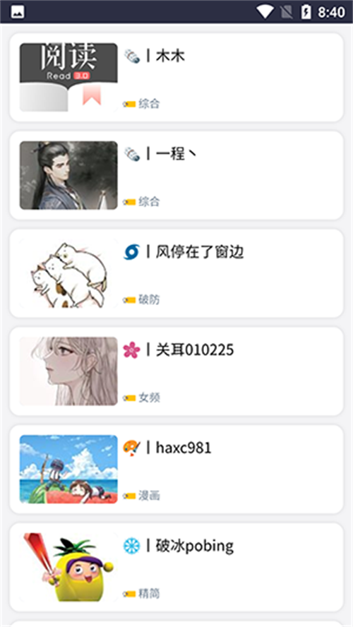 最新版本的閱讀工具箱
