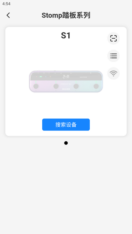 魔耳Prime app新版本
