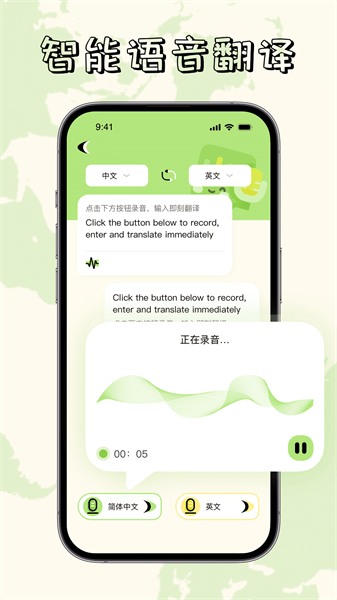 單詞翻譯器最新版本