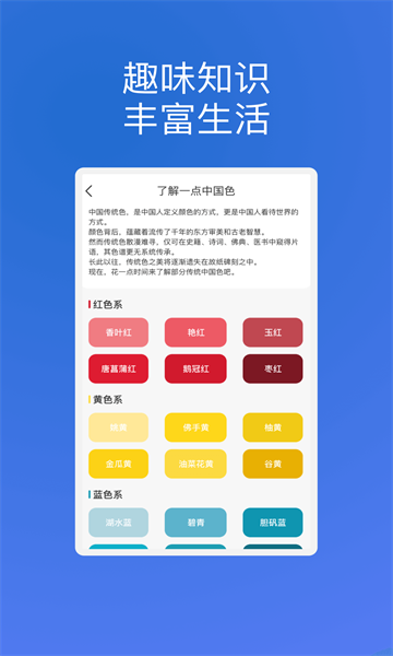 創(chuàng)輝手機(jī)優(yōu)化APP安卓版