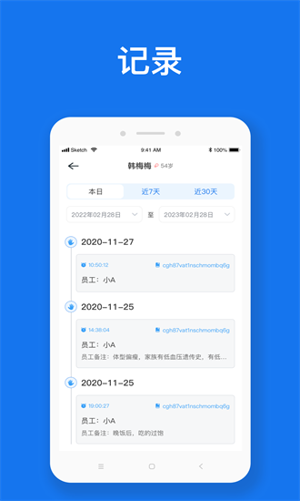 隨脈APP最新版