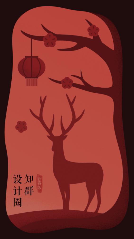 知群設(shè)計(jì)圈安卓版本