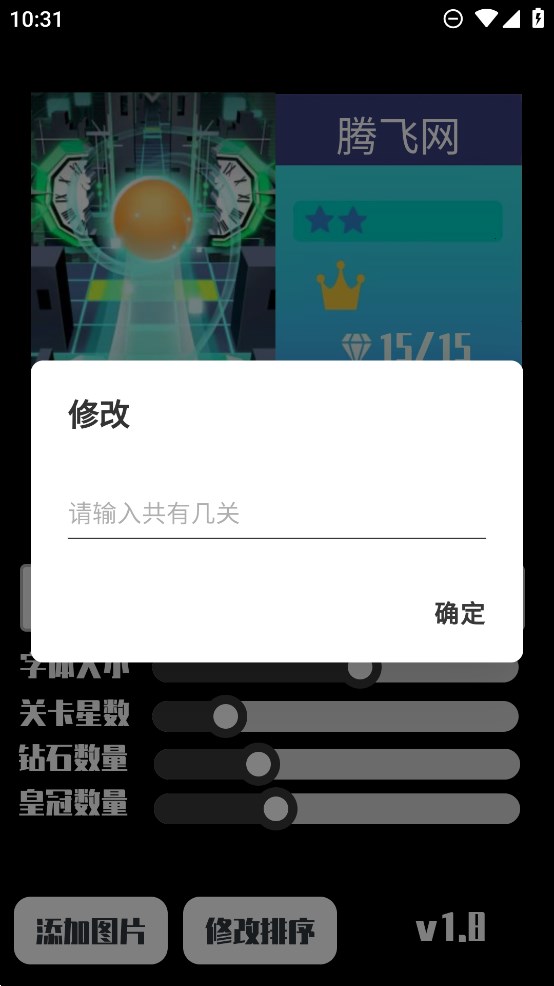 CoverMacker官方版本