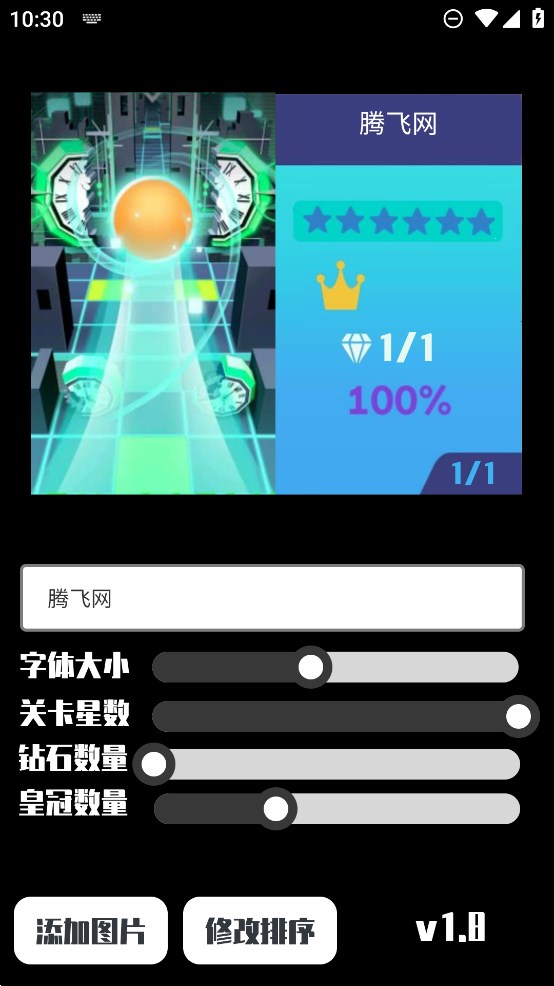 CoverMacker官方版本