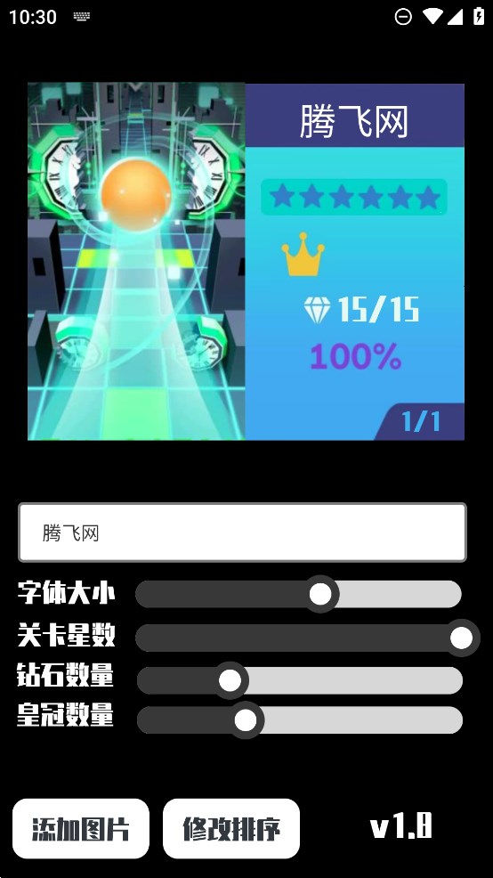 CoverMacker官方版本