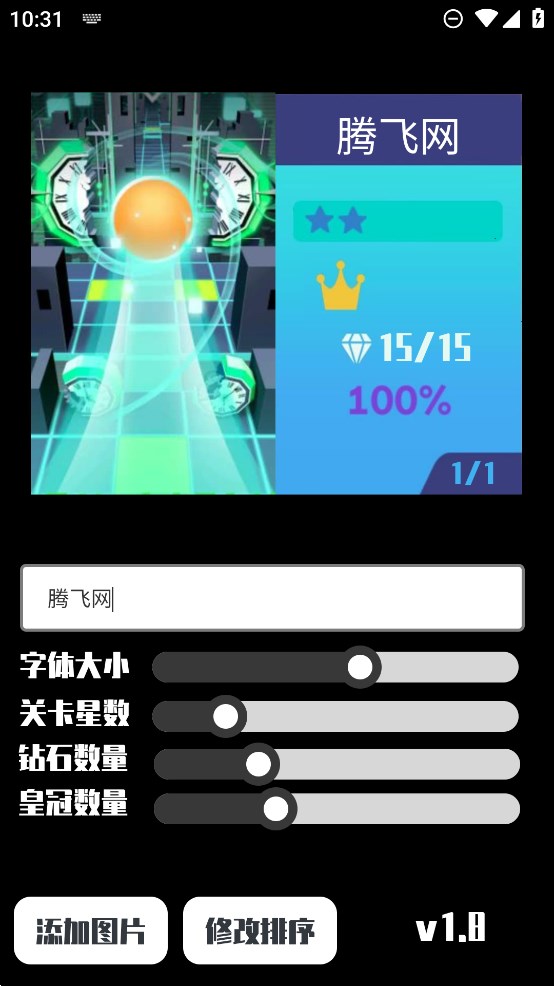 CoverMacker官方版本