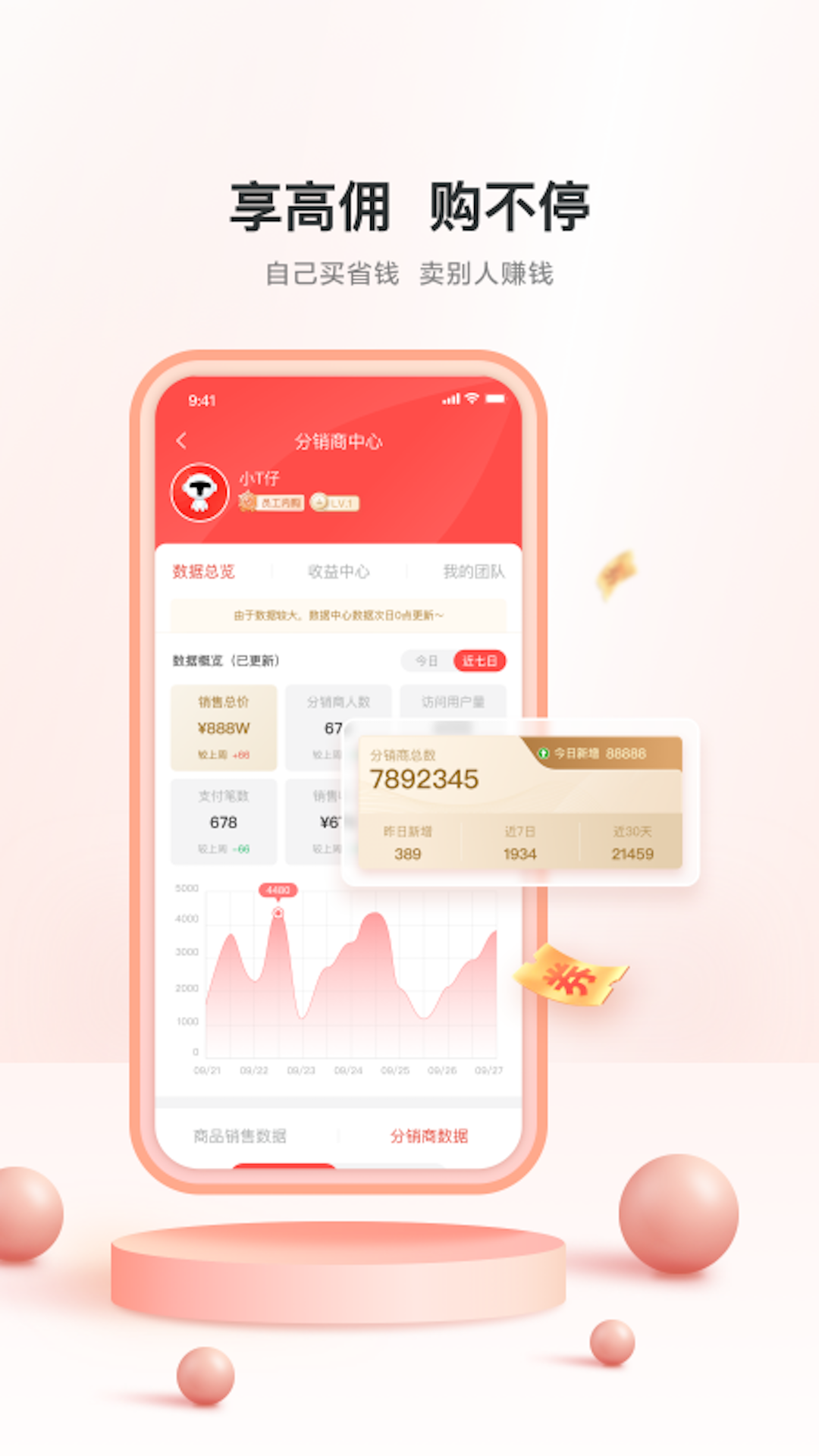 TCL之家App最新版本