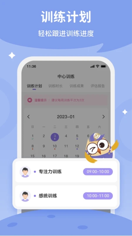 每日家長(zhǎng)官方版