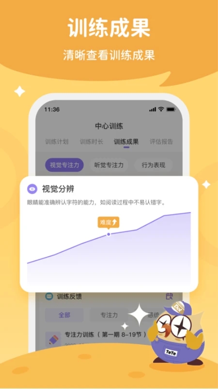 每日家長(zhǎng)官方版